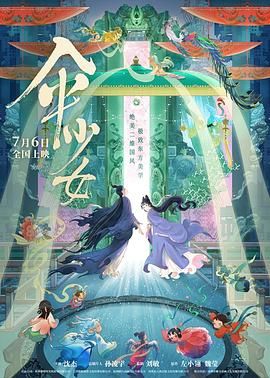 香蕉99国内自产自拍视频